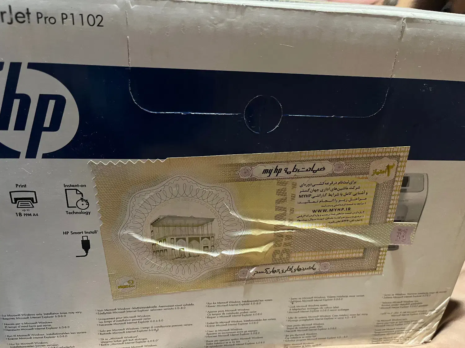 پرینتر Hp1102|پرینتر، اسکنر، کپی، فکس|تهران, قزل قلعه|دیوار