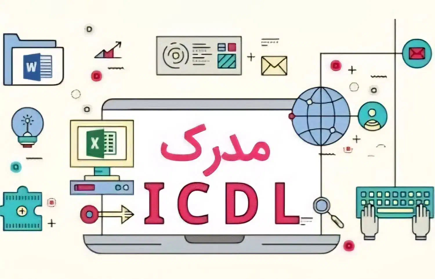 دوره تخصصی ICDL همراه با مدرک بین المللی|خدمات آموزشی|کاشان, امیرکبیر|دیوار