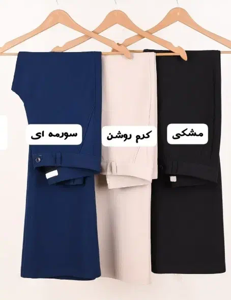 شلوار کرپ مازراتی اصل ترک|لباس|کرج, اصفهانی‌ها|دیوار