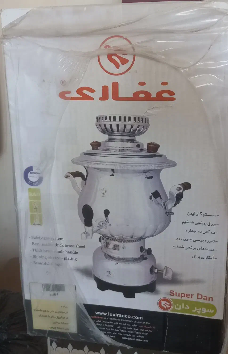 سماور|سماور، چای‌ساز، قهوه‌ساز|اهواز, امانیه|دیوار
