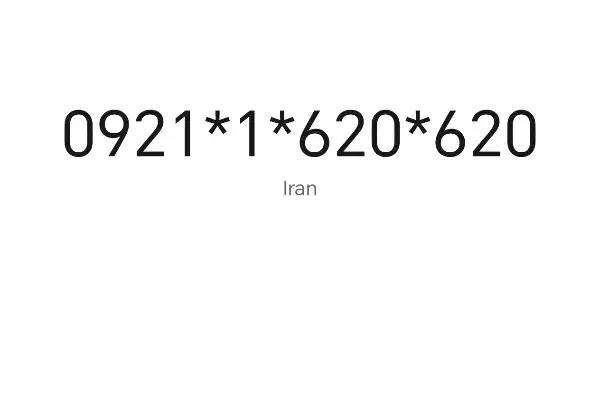خط رایتل ۶۲۰ ۶۲۰ ۱ ۰۹۲۱|سیم‌کارت|تهران, جی|دیوار