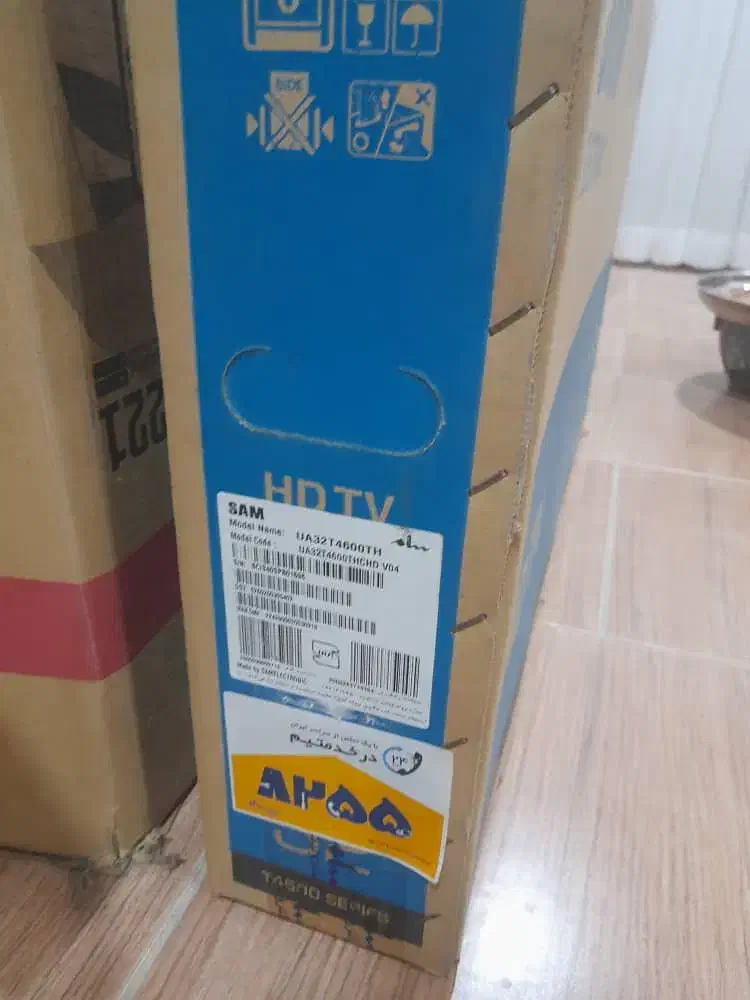 تلویزیون سام|تلویزیون و پروژکتور|سیرجان, |دیوار