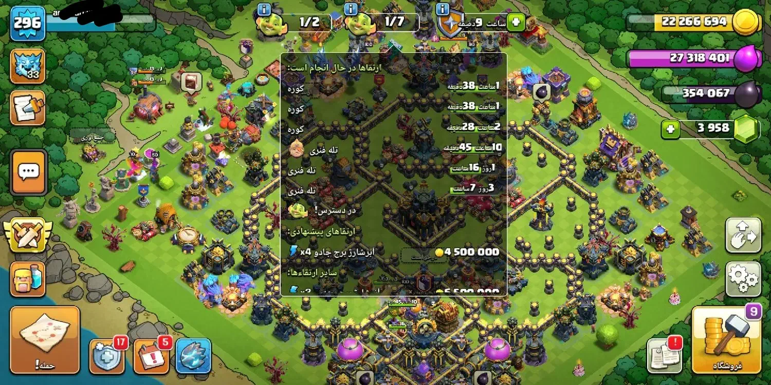 کلش اف کلنز تان17فول مکس|کنسول، بازی ویدئویی و آنلاین|فیروزآباد (فارس), |دیوار