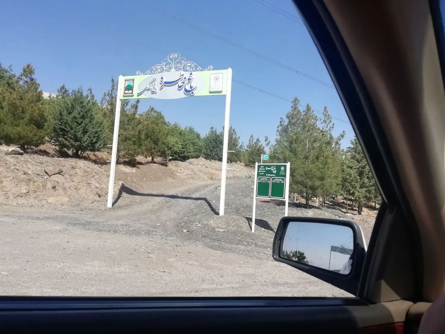 زمین در ارتفاعات هاشمیه مشهد ملکی باسند|فروش زمین و ملک کلنگی|طرقبه, |دیوار