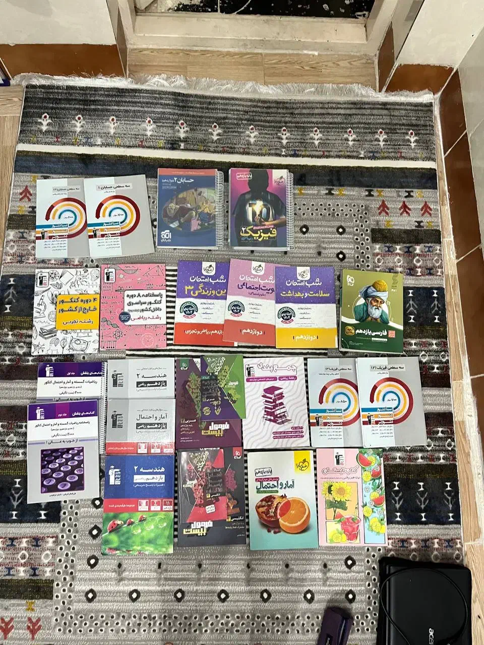 کتاب کنکوری|کتاب و مجله آموزشی|کاشمر, |دیوار