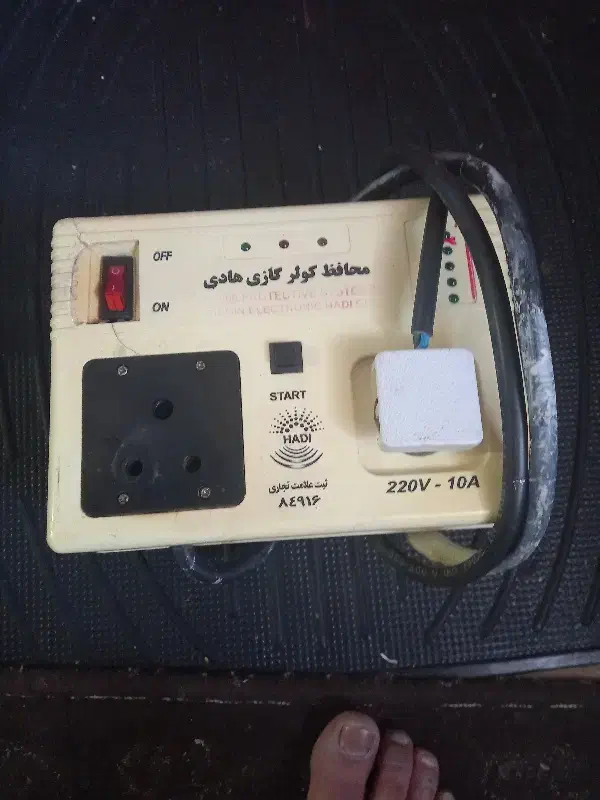 محافظ کولر|سایر لوازم برقی|شوش, |دیوار