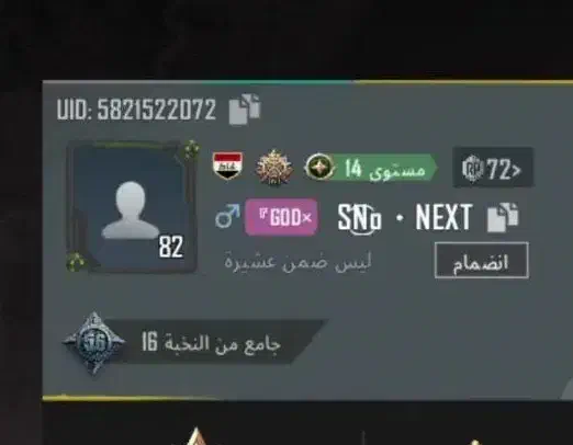 پابجی موبایل|کنسول، بازی ویدئویی و آنلاین|شادگان, |دیوار