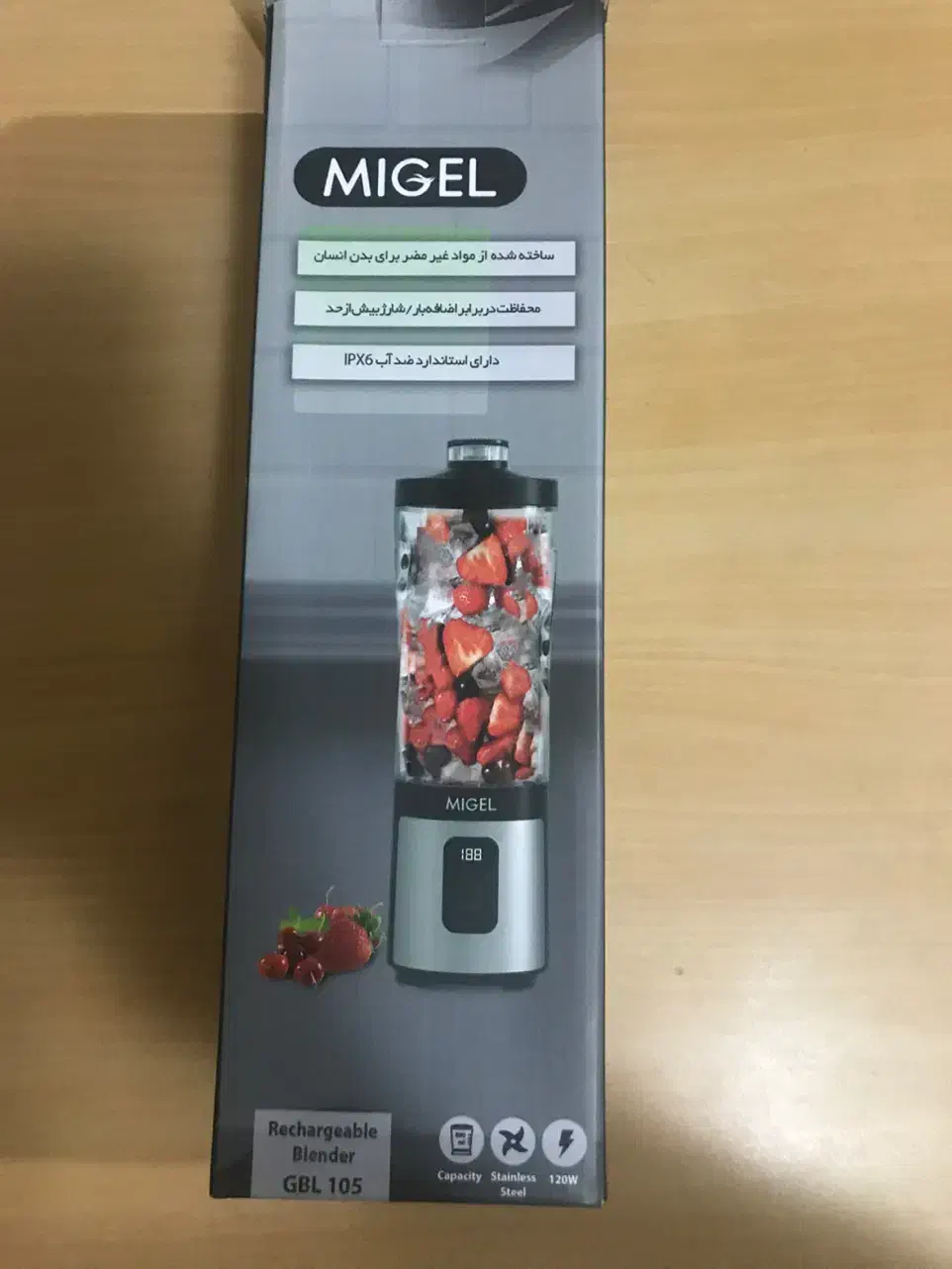 شیکر(همزن) شارژی همراه نو،جزیره کیش|خردکن، آسیاب، غذاساز|کیش, |دیوار