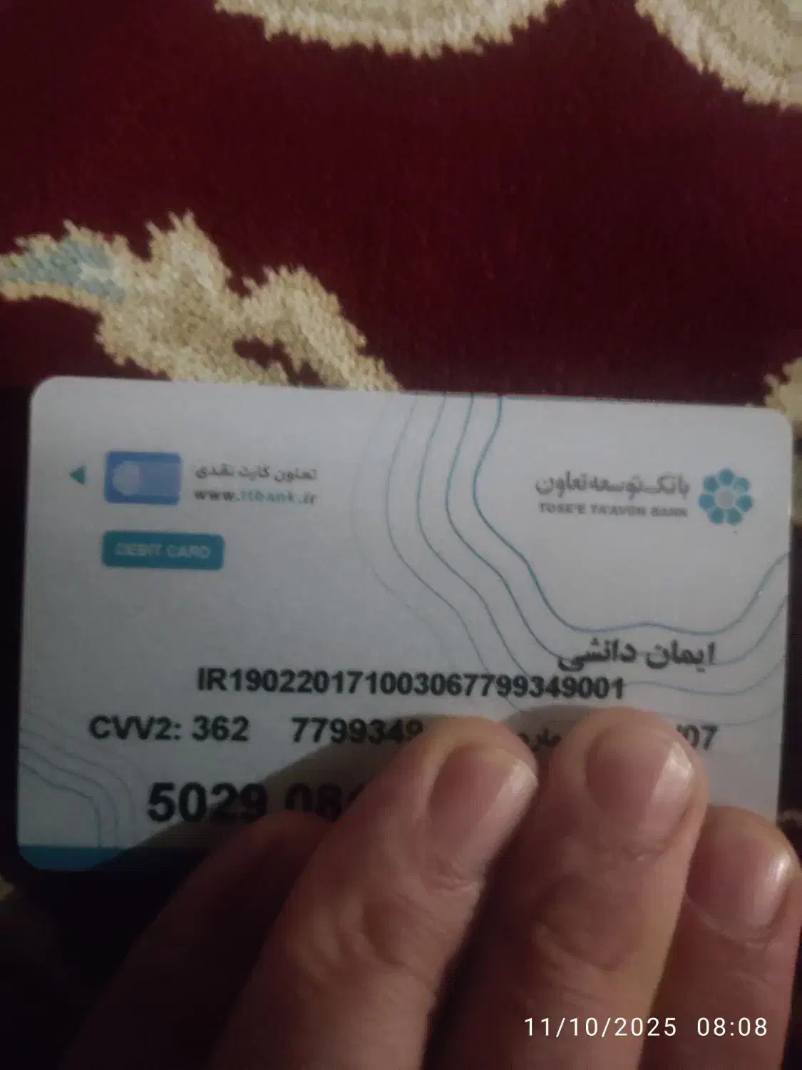 کیف مدارک گمشده|اشیا|تهران, تهرانپارس جنوبی|دیوار