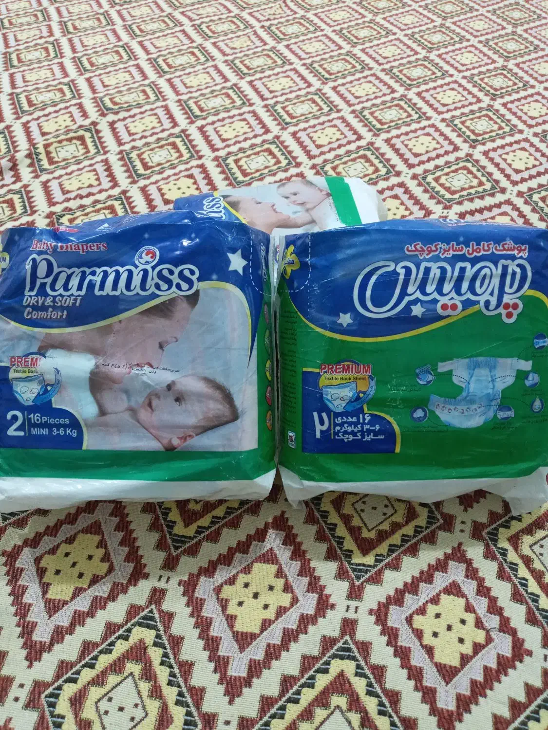 پوشک بچه|اسباب و اثاث بچه|مریوان, |دیوار