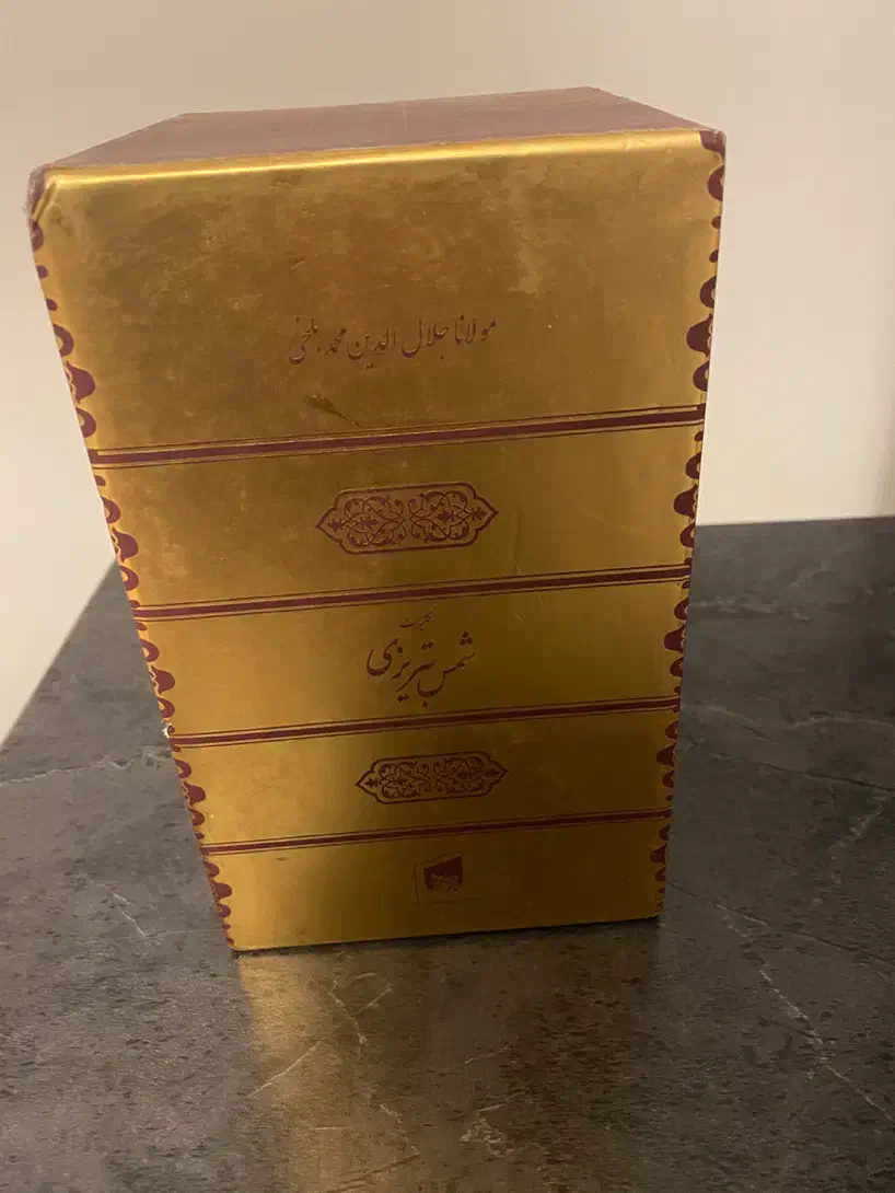 کتاب کلیات شمس تبریزی|کتاب و مجله ادبی|تهران, هلال احمر|دیوار