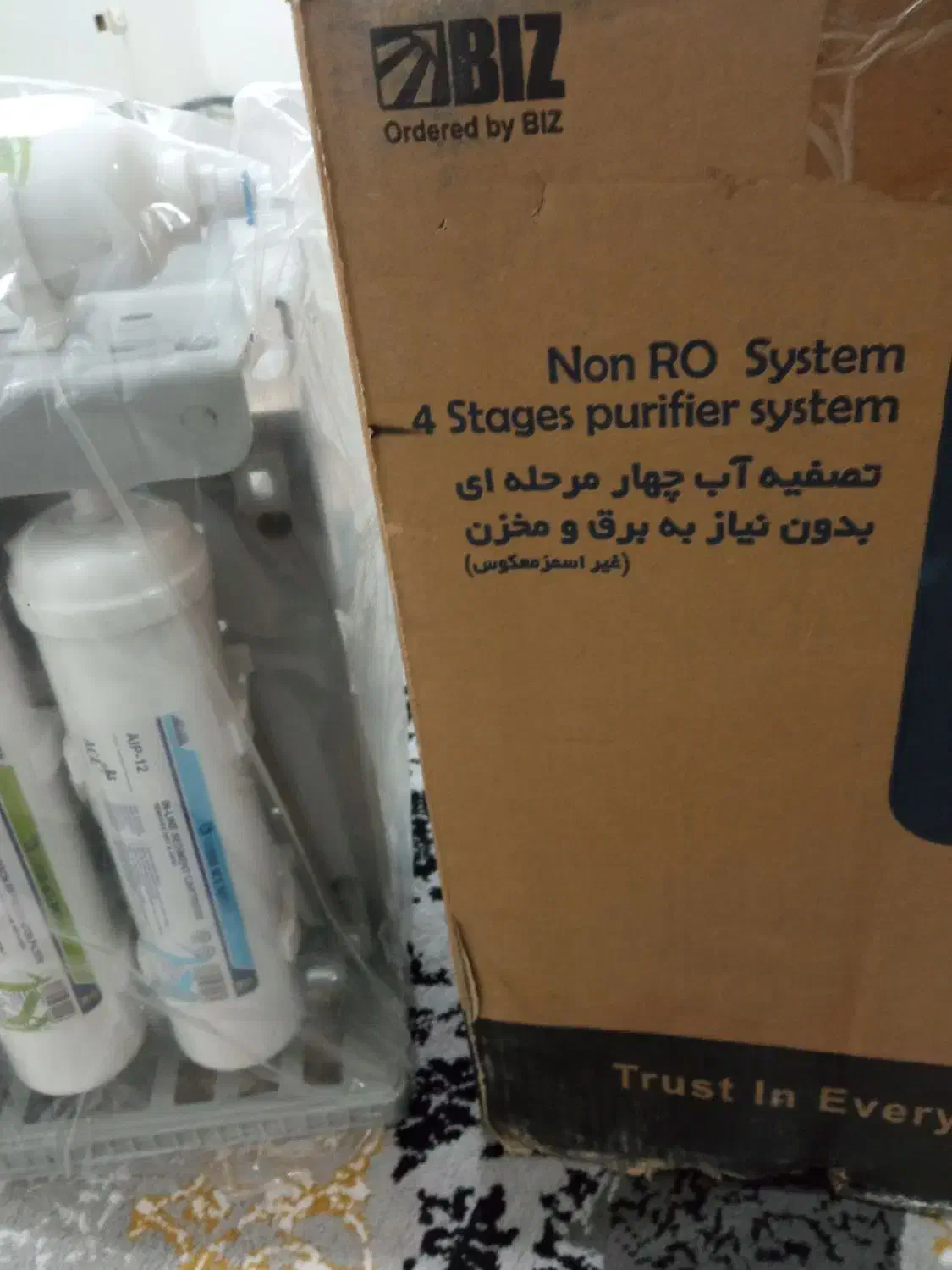 آب تصفیه کن آکبند|آبسردکن و تصفیه آب|بندر ماهشهر, |دیوار