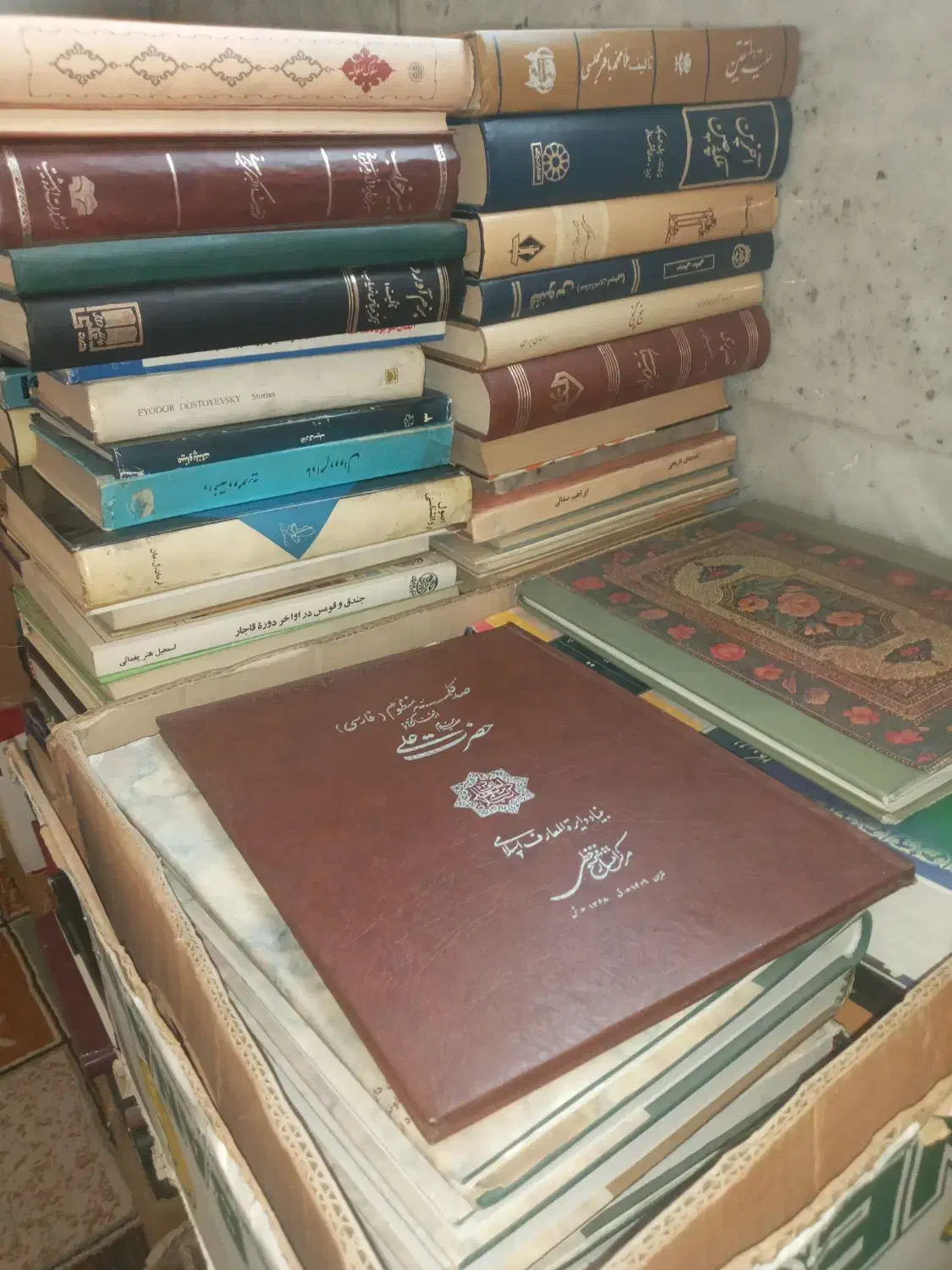 کتابهای نایاب و مذهبی و تاریخی|کتاب و مجله مذهبی|همدان, |دیوار