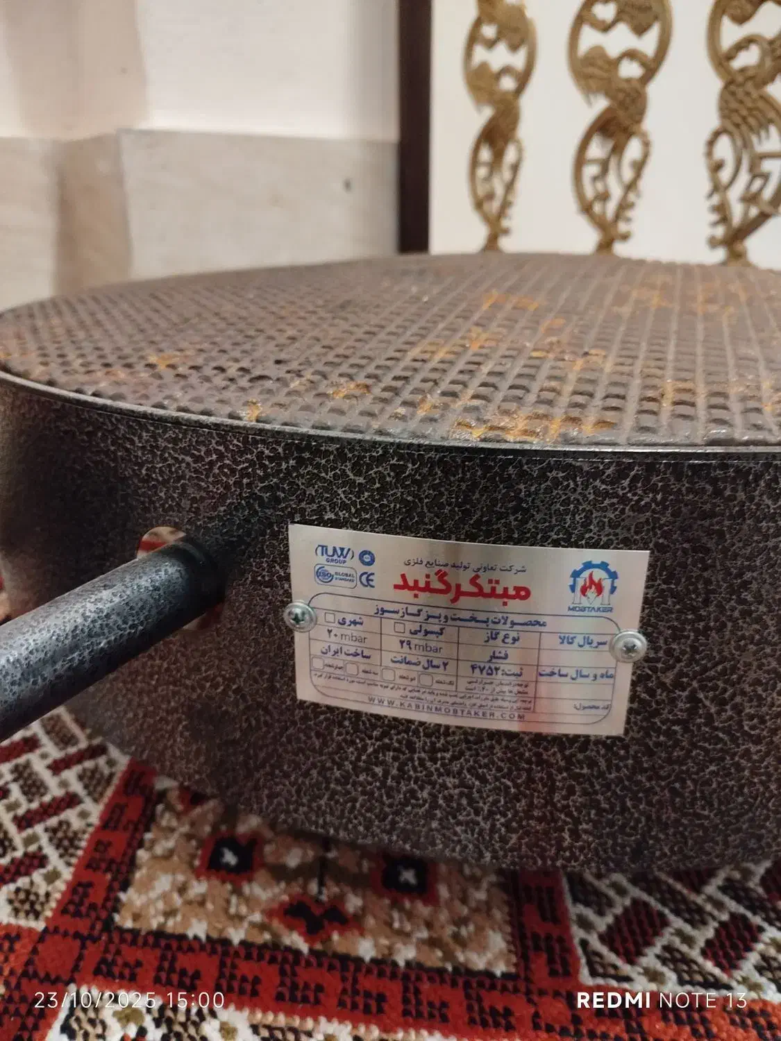 تنورگازی گردچدنی مبتکر|اجاق گاز و لوازم برقی پختوپز|پرهسر, |دیوار