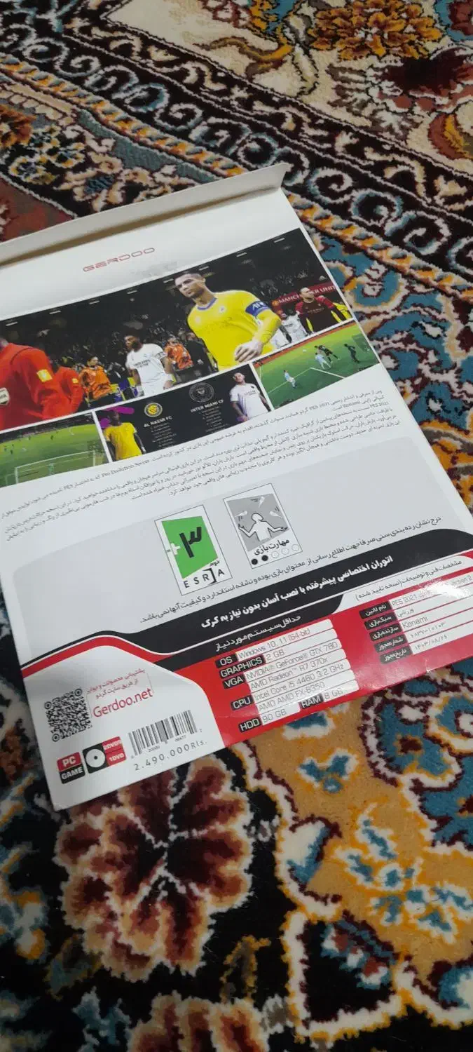 سی دی|کنسول، بازی ویدئویی و آنلاین|یاسوج, |دیوار