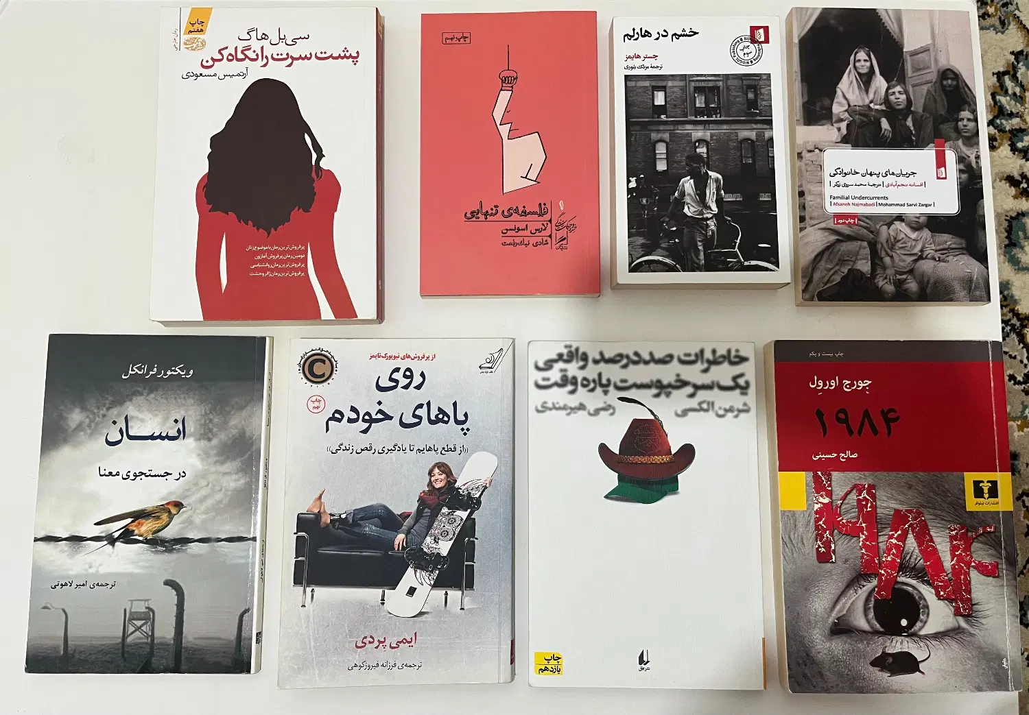 کتاب|کتاب و مجله ادبی|تهران, بلورسازی|دیوار
