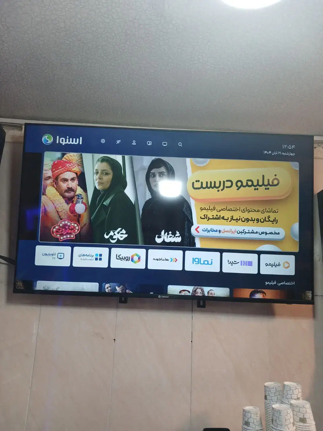 تلویزیون ۵۰ اینج هوشمند اسنوا|تلویزیون و پروژکتور|اراک, |دیوار