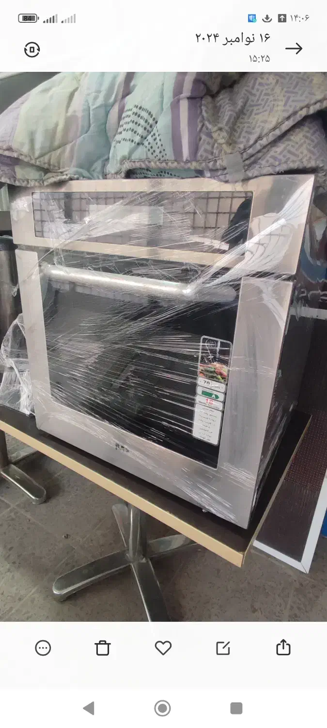 سانتر فیوژ و تنور پیتزا پز|کافیشاپ و رستوران|شیراز, باغ تخت|دیوار