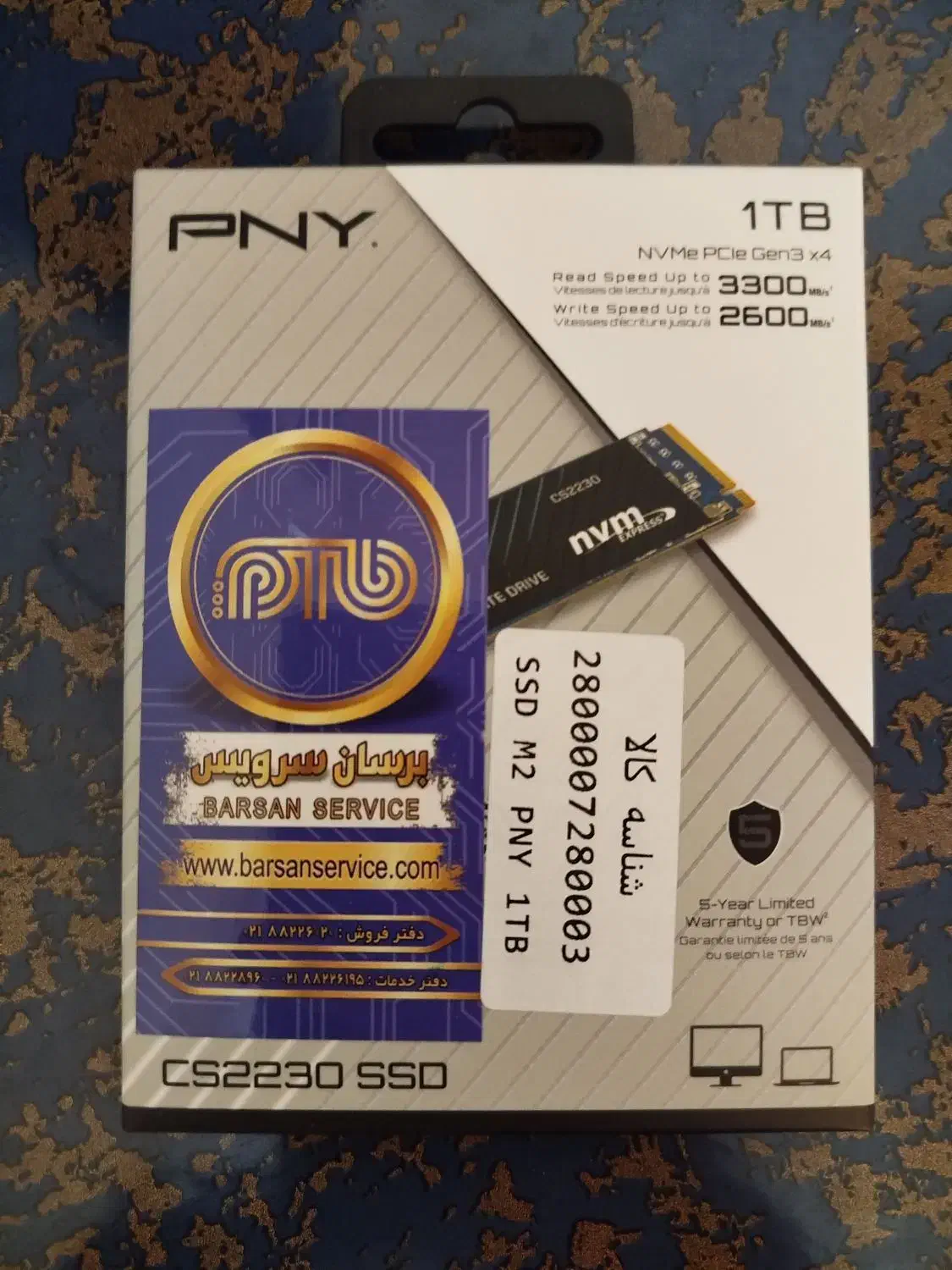حافظه SSD اینترنال پی ان وای یک ترابایت|قطعات و لوازم جانبی رایانه|بروجن, |دیوار
