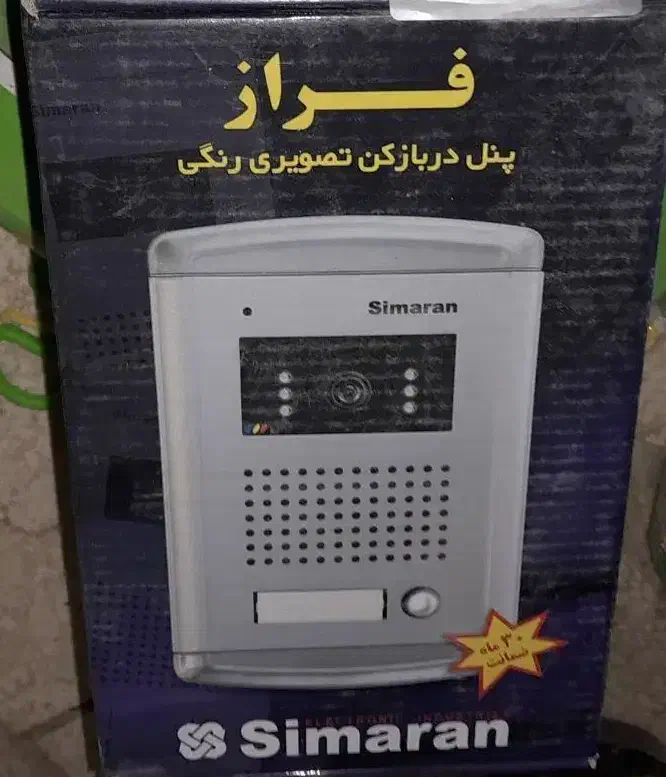 پنل آیفون تصویری یک طبقه|دوربین مداربسته|شهرکرد, |دیوار