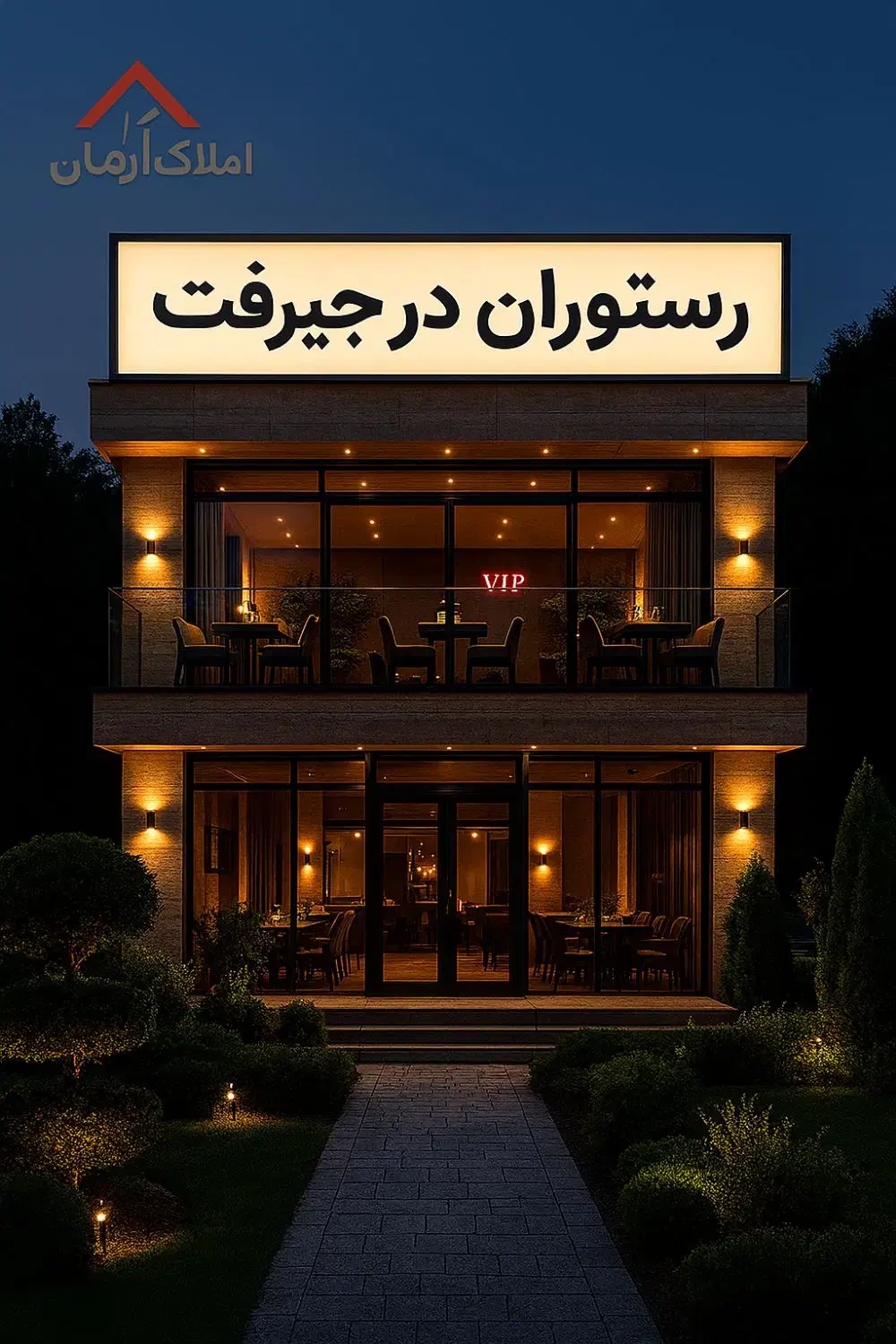 فروش رستوران با کل متعلقات کپشن مطالعه نماید|فروش مغازه و غرفه|جیرفت, |دیوار