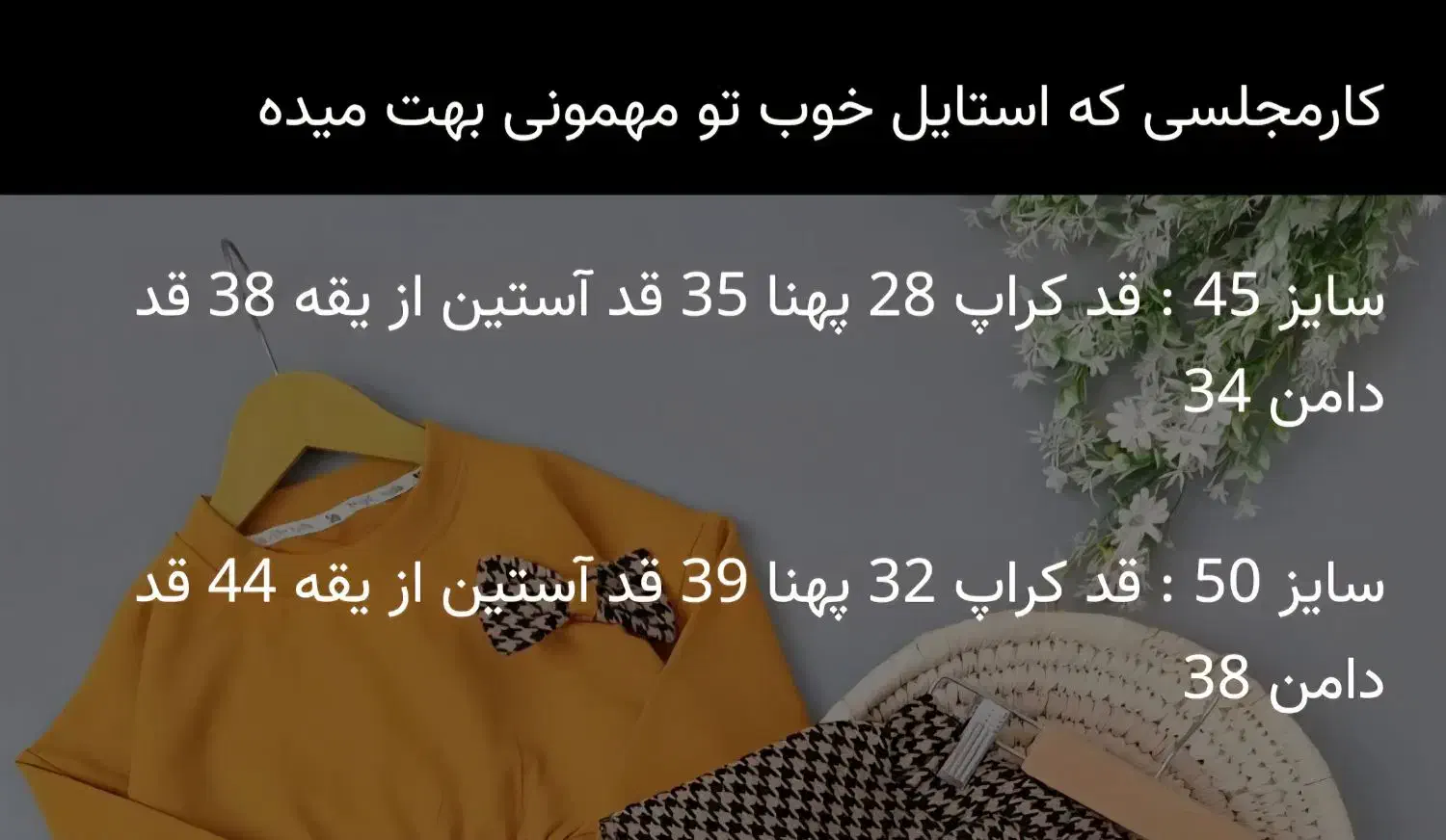لباس پاییزی دخترانه شیک نو|کفش و لباس بچه|قم, باجک دو|دیوار