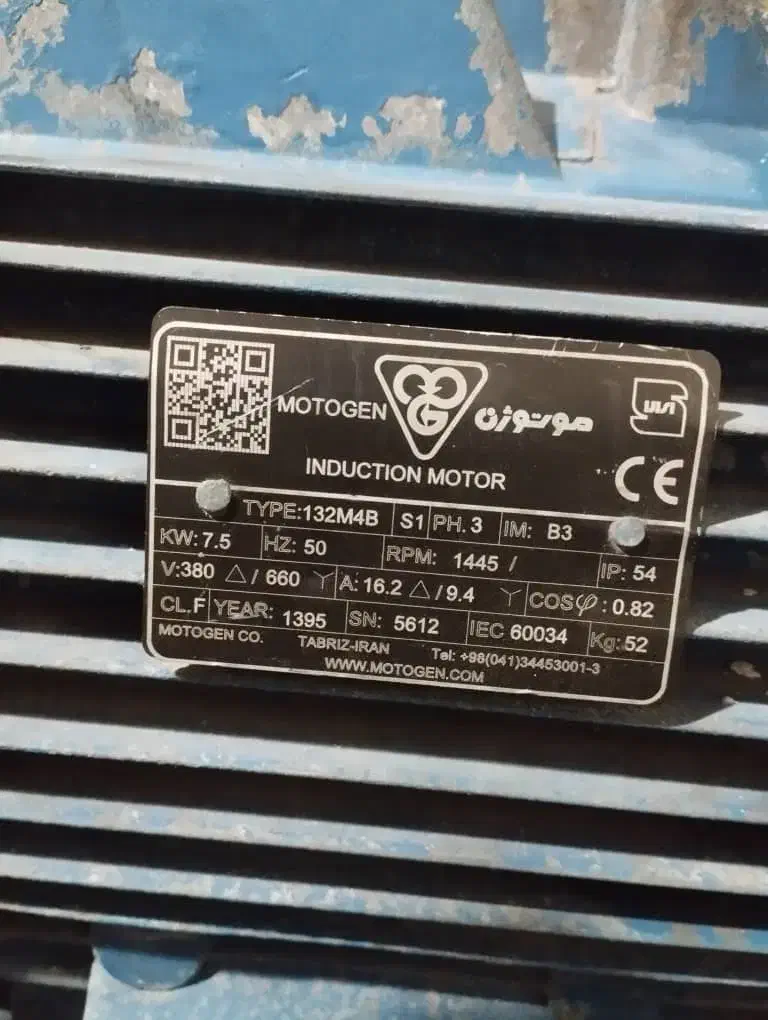 کارواش صنعتی سه فاز|ماشین‌آلات صنعتی|بندر ماهشهر, |دیوار