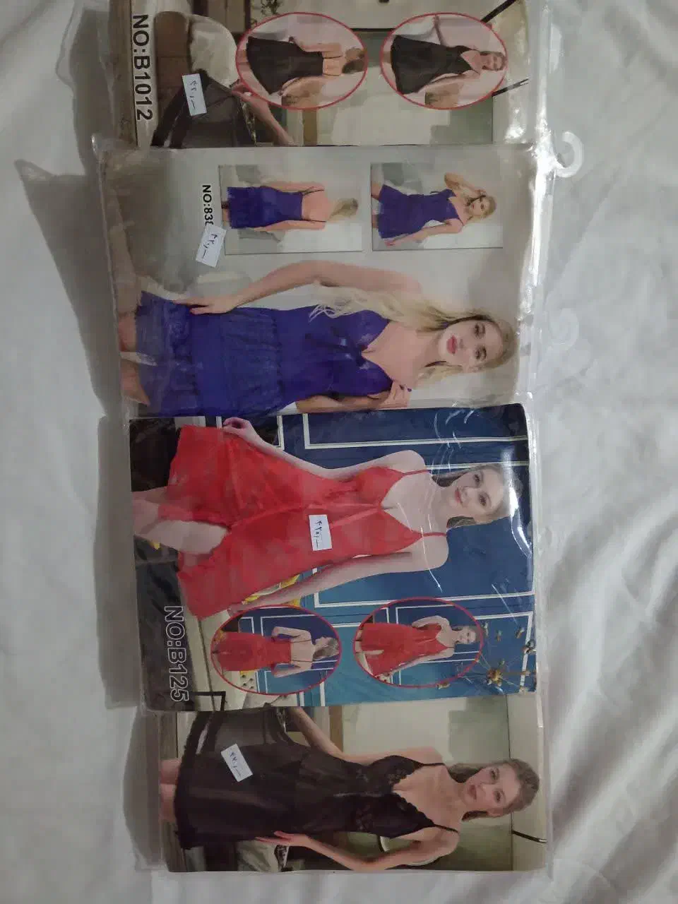 لباس زیر|لباس|شیروان (خراسان), |دیوار