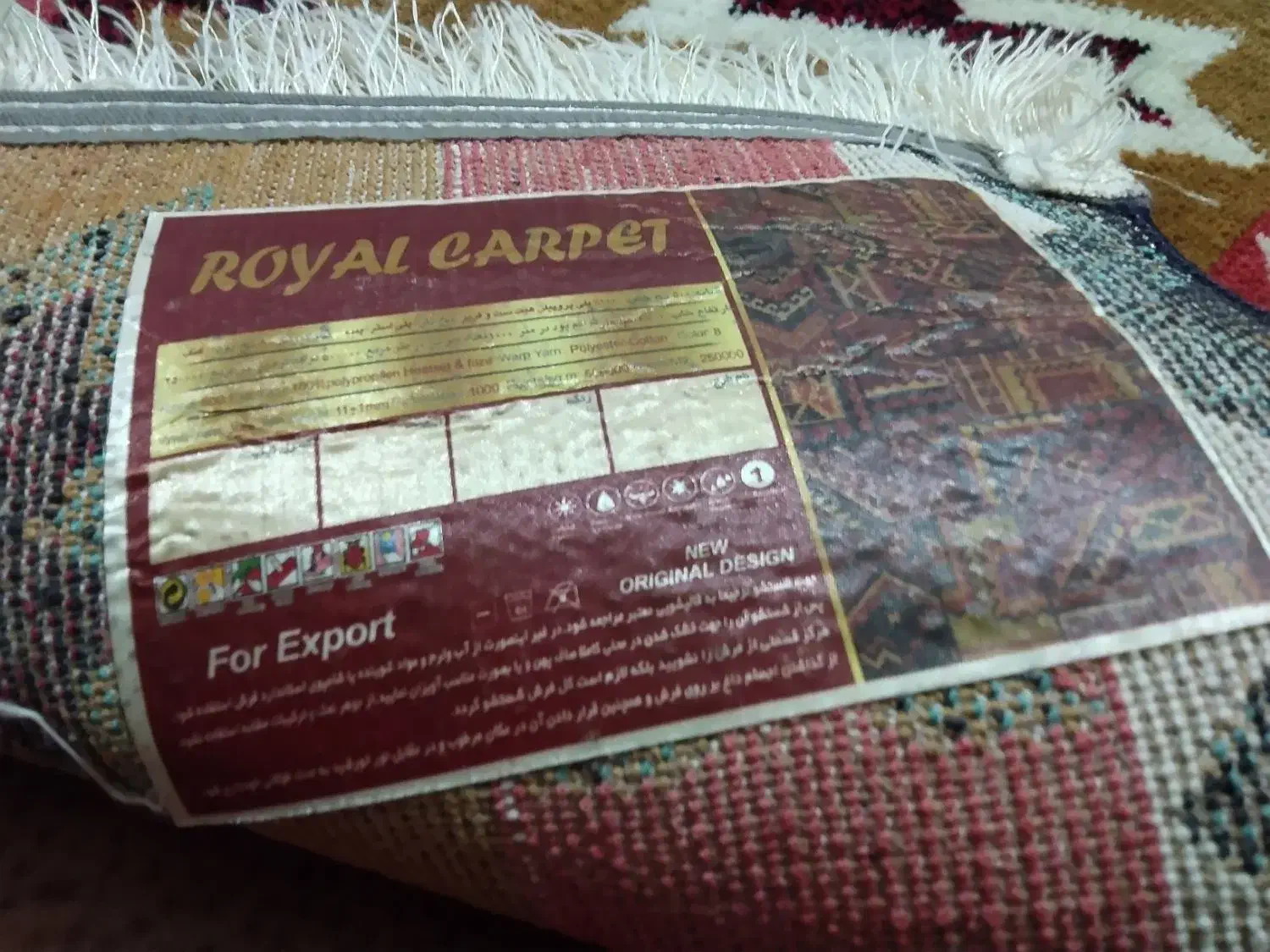 فرش نو|فرش|اصفهان, عمان سامانی|دیوار