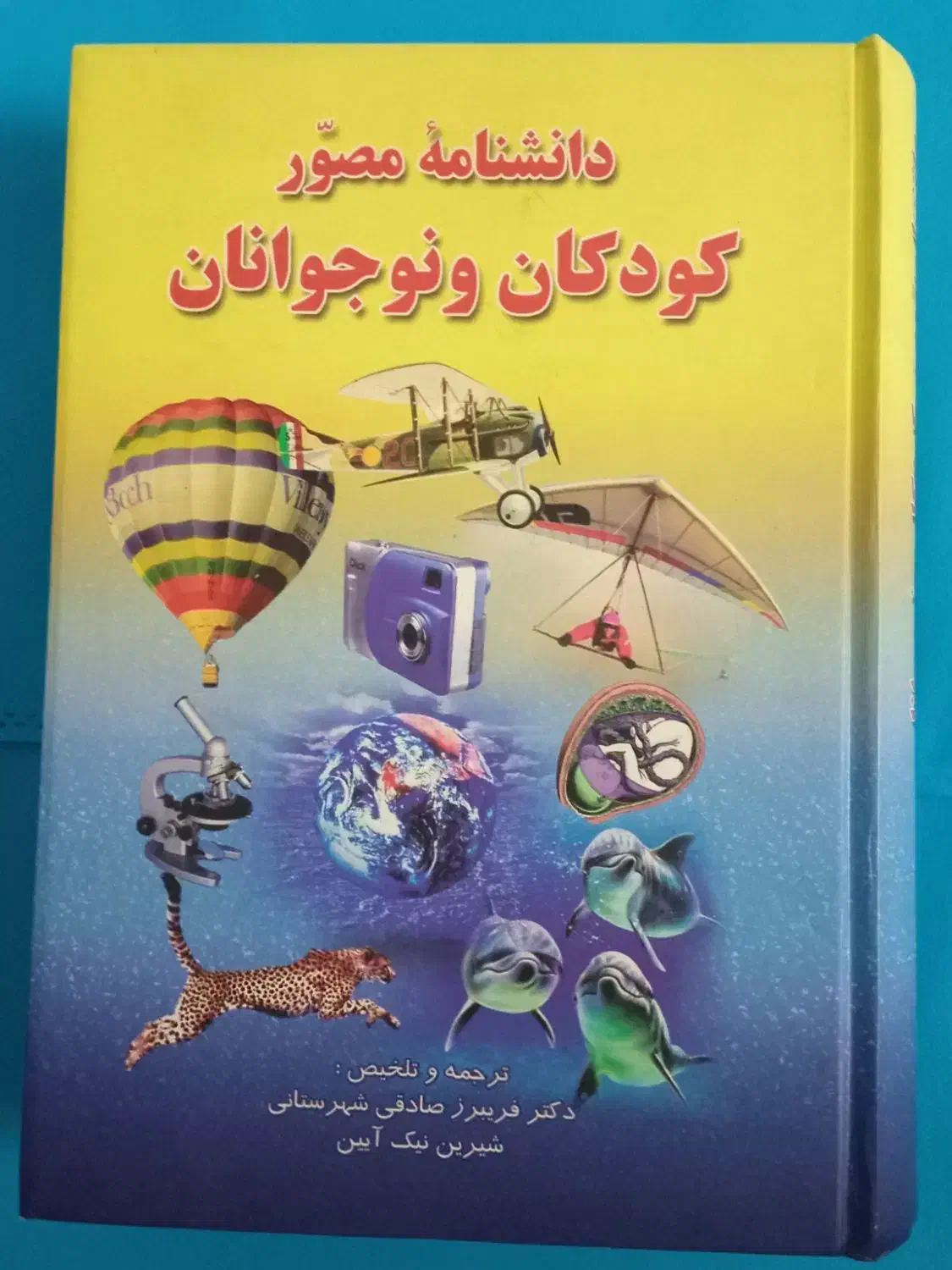 کتاب کمک درسی|کتاب و مجله آموزشی|کرج, ساسانی (قلمستان)|دیوار