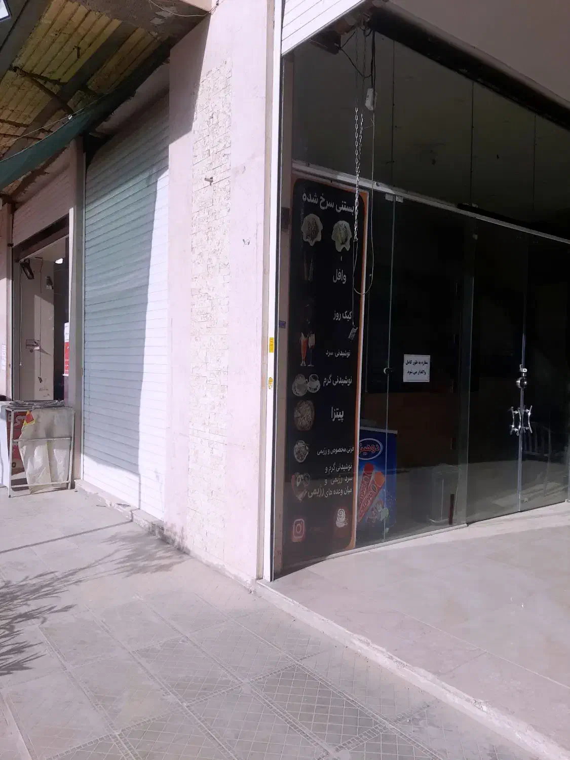 رهن و اجاره تجاری|اجارهٔ مغازه و غرفه|فولادشهر, A4|دیوار