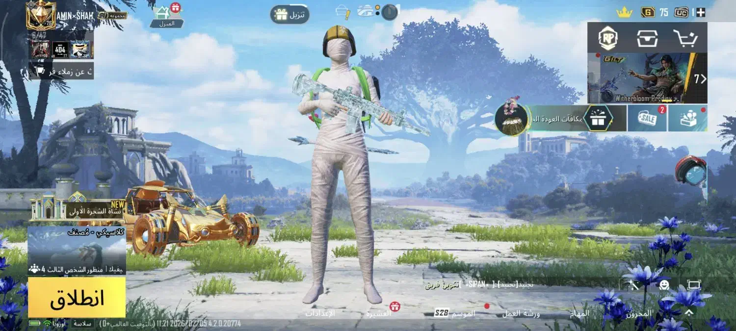 پابجی|کنسول، بازی ویدئویی و آنلاین|مشهد, فاطمیه|دیوار