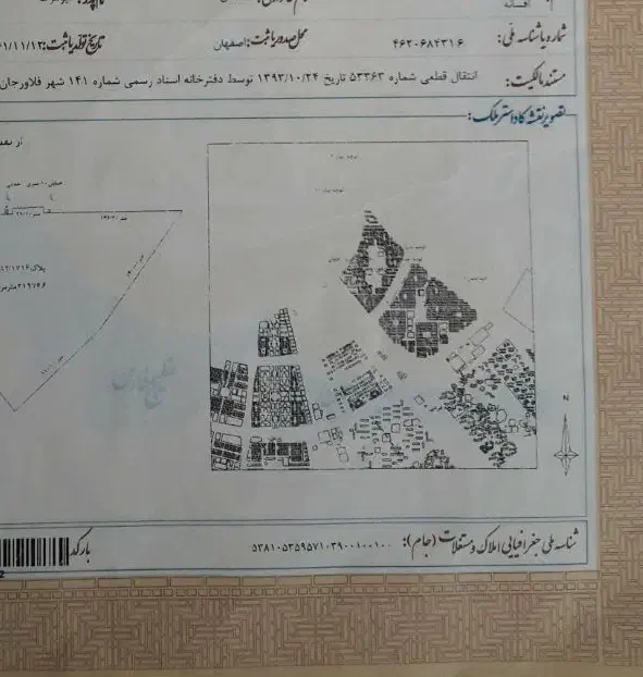 آپارتمان دو خوابه محله A6 صبا|فروش آپارتمان|فولادشهر, A6|دیوار