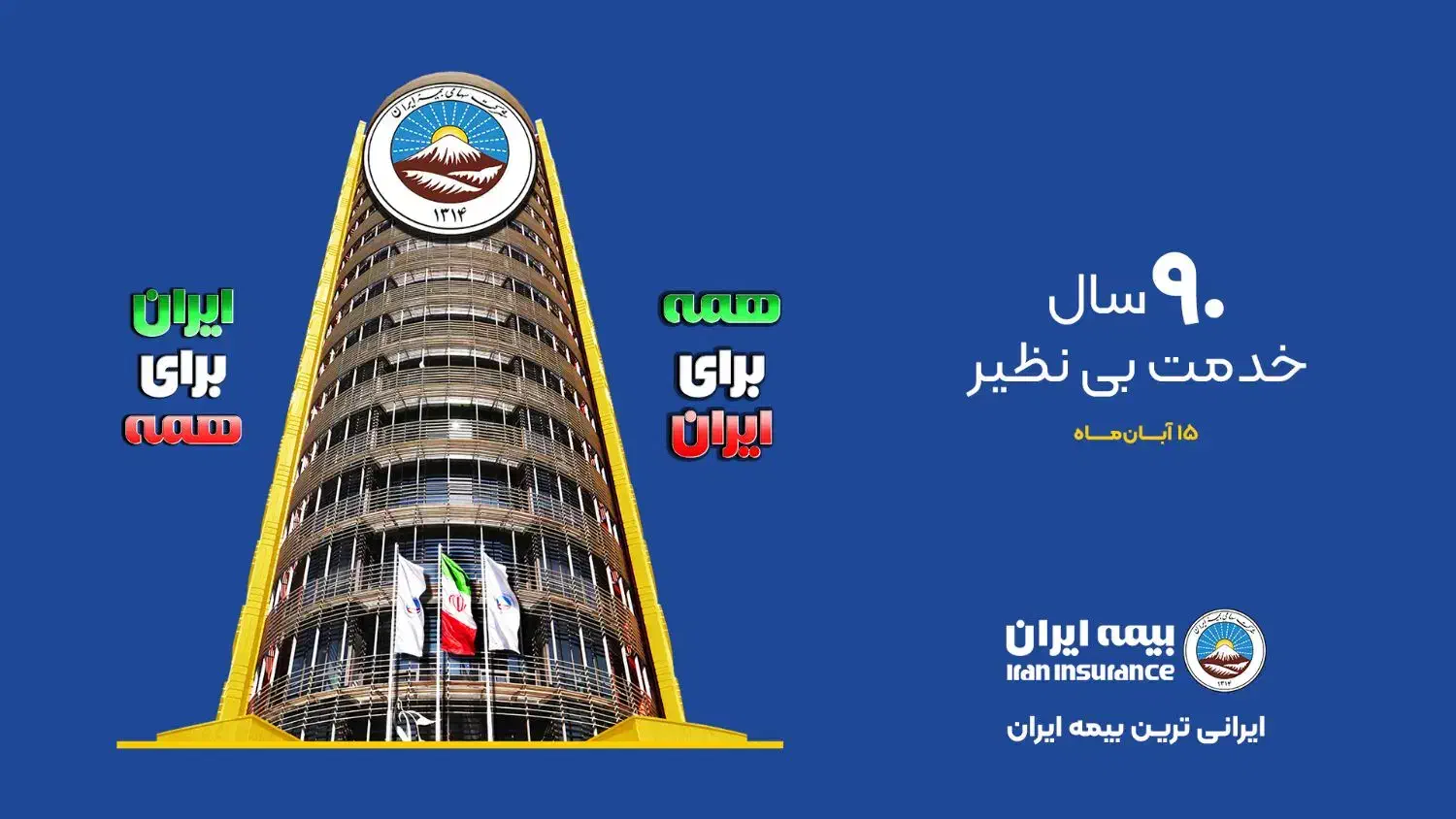 استخدام منشی (خانم)|استخدام اداری و مدیریت|برازجان, |دیوار