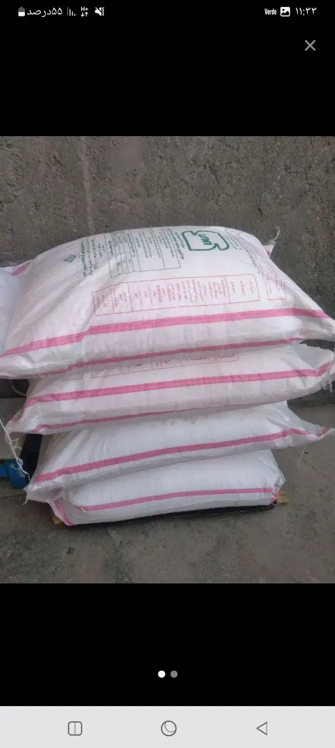 کودسفید ۴۶ درصد وکود ریشه|خدمات باغبانی و درختکاری|سرپل ذهاب, |دیوار