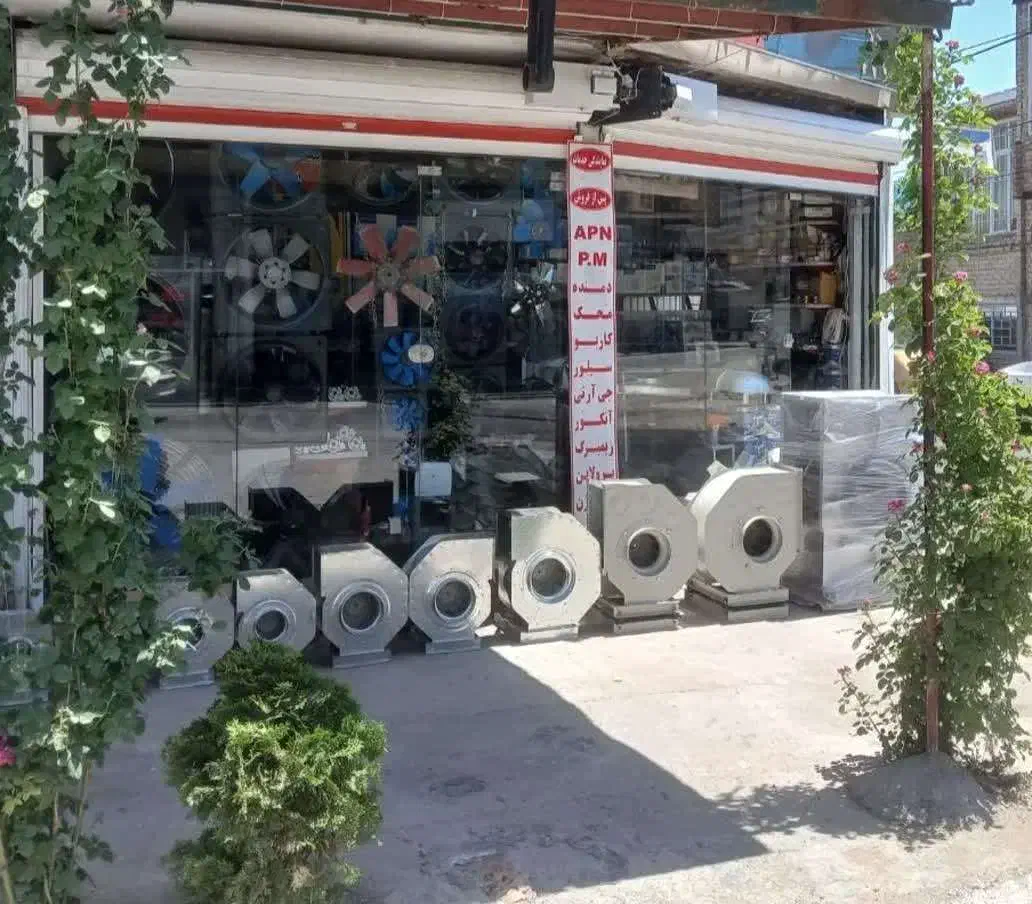 کولرگازی تهویه سیرکوله فن هواکش سیم پیچی سانترفیوژ|عمده‌فروشی|ارومیه, |دیوار