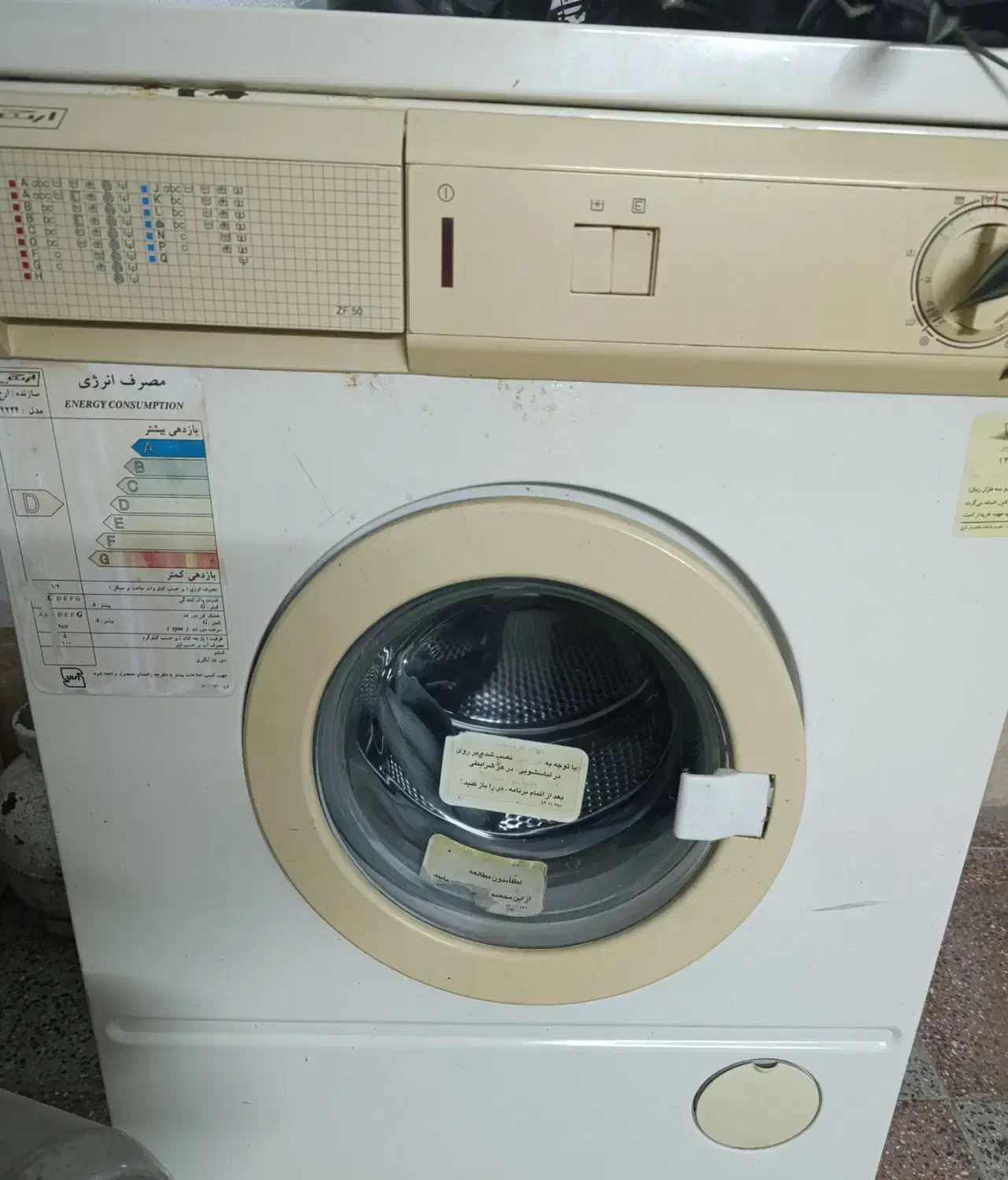 ماشین لباسشویی|ماشین لباسشویی و خشک‌کن لباس|سیاهکل, |دیوار