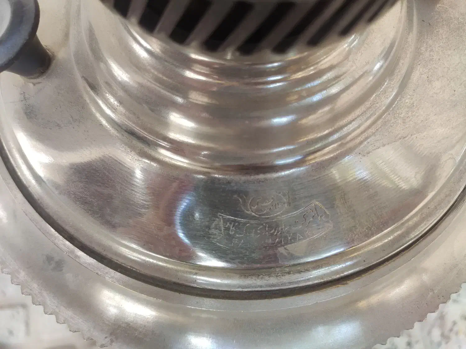 سماور قدیمی|سماور، چایساز، قهوهساز|مهاجران, |دیوار