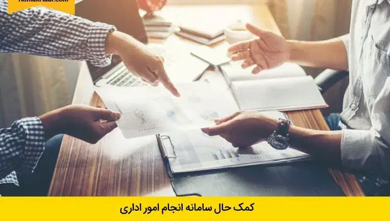 همکاری|فعالیت داوطلبانه|ایلام, |دیوار
