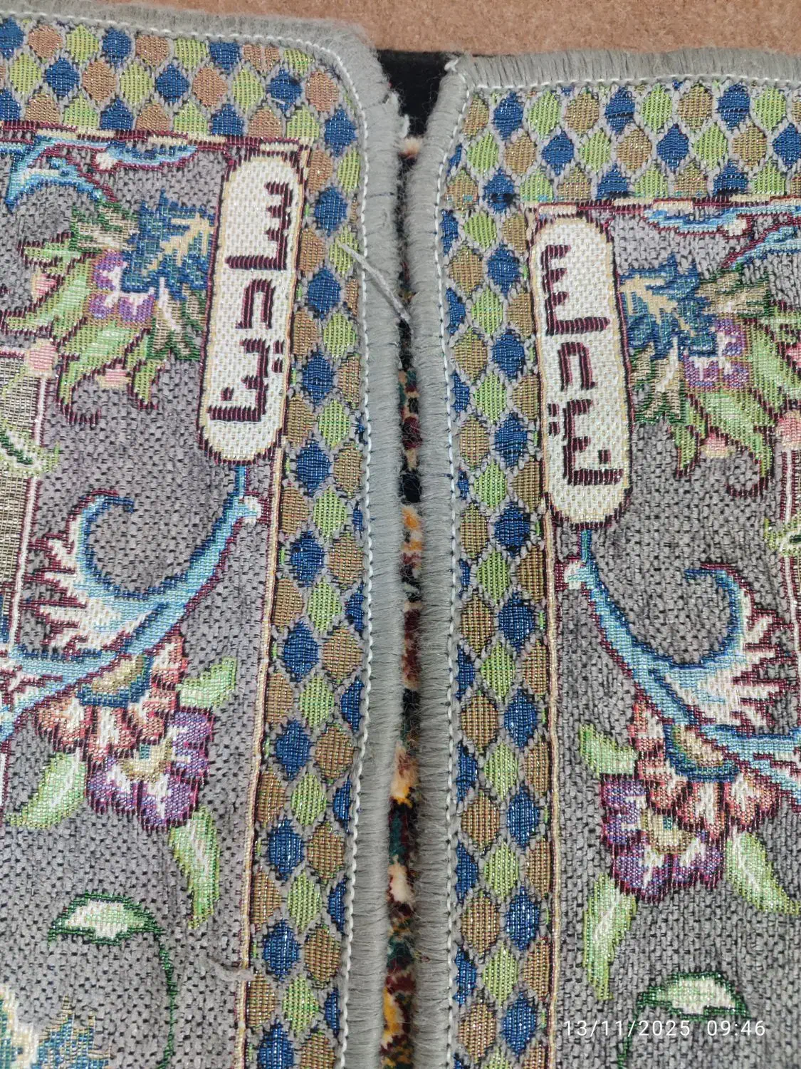 روفرشی طوسی سادینا|روفرشی|الوند, |دیوار