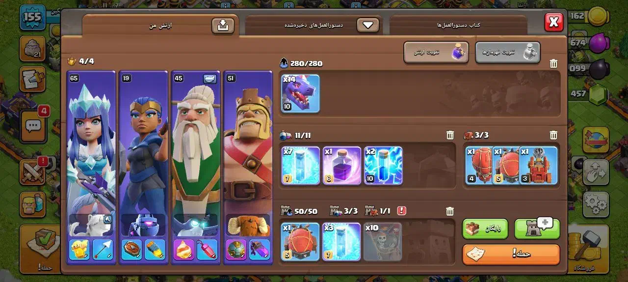 اکانت کلش تان،16|کنسول، بازی ویدئویی و آنلاین|رفسنجان, |دیوار