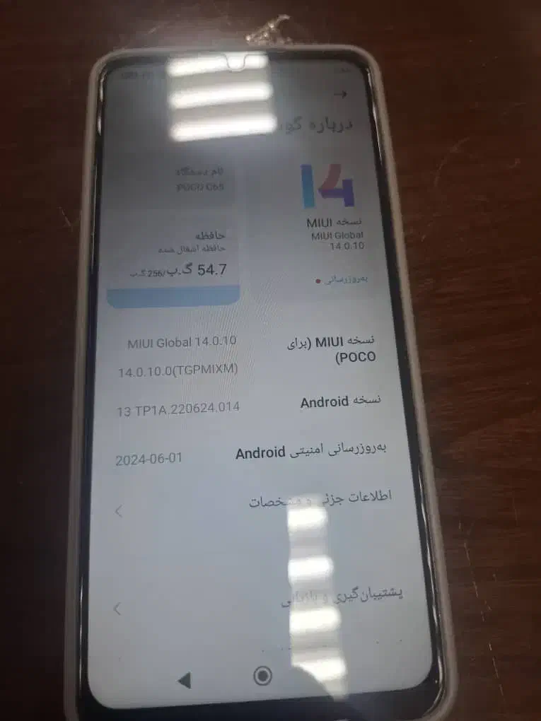 گوشی موبایل|موبایل|اهواز, نبوت|دیوار