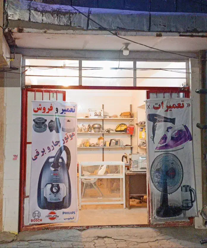 جاروبی نو و آکبند ( تعویض با کهنه یا سوخته) 2800 ت|جاروبرقی، جارو شارژی، بخارشو|سیرجان, |دیوار