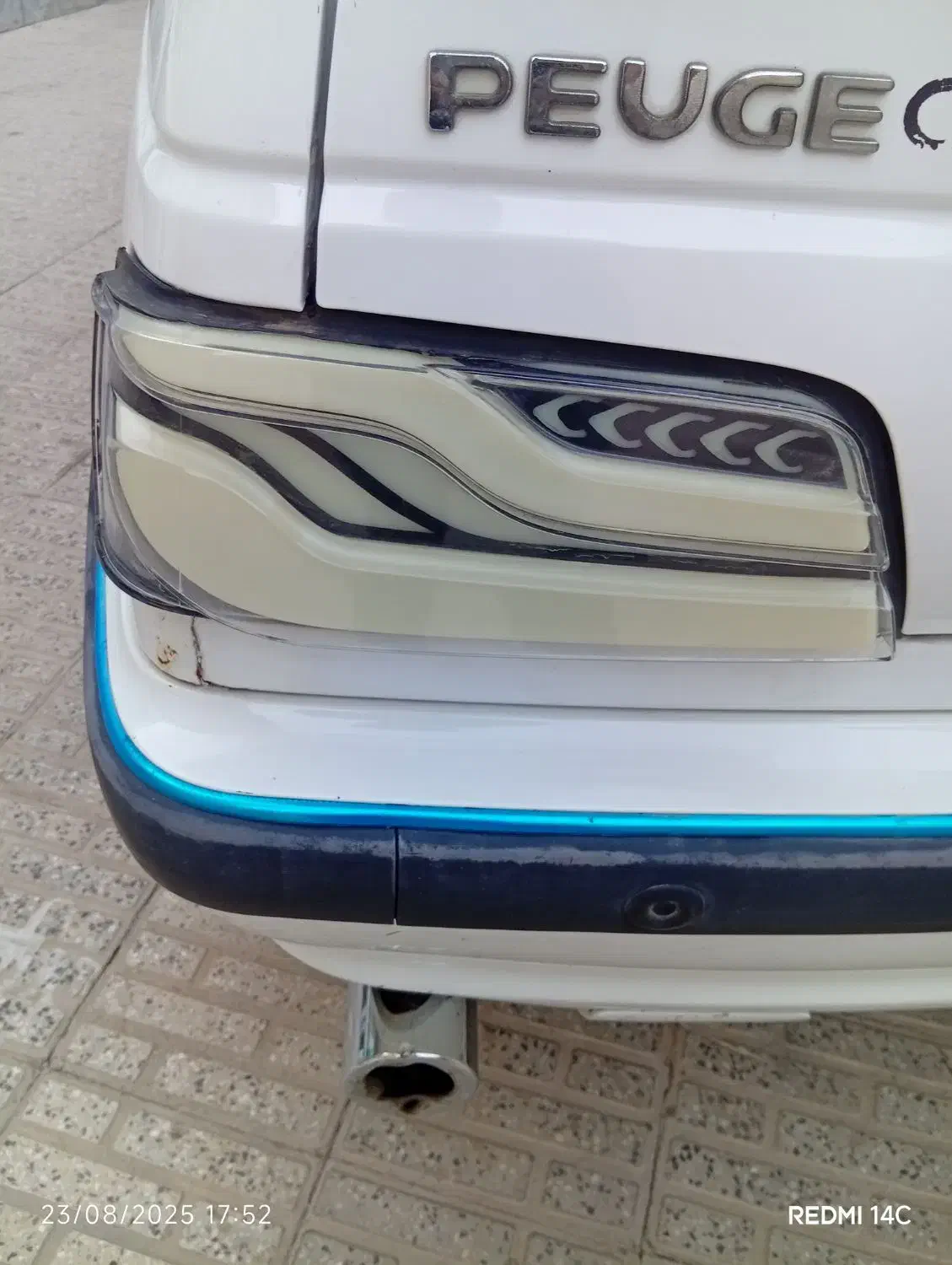 مولتی کالر هفت رنگ در حد نو|قطعات یدکی و لوازم جانبی|فلاورجان, |دیوار