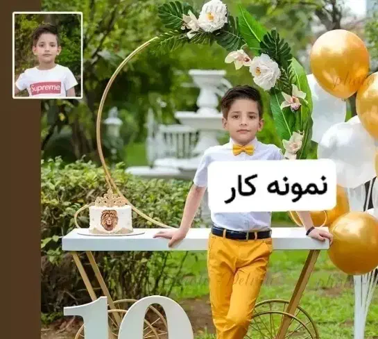 آتلیه انلاین تحویل عکس فوری|خدمات پذیرایی، مراسم|اسدآباد, |دیوار