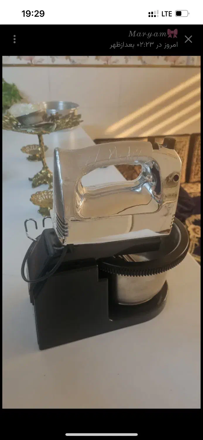 همزن چرخشی نونو|سایر لوازم برقی|قم, نیروگاه|دیوار