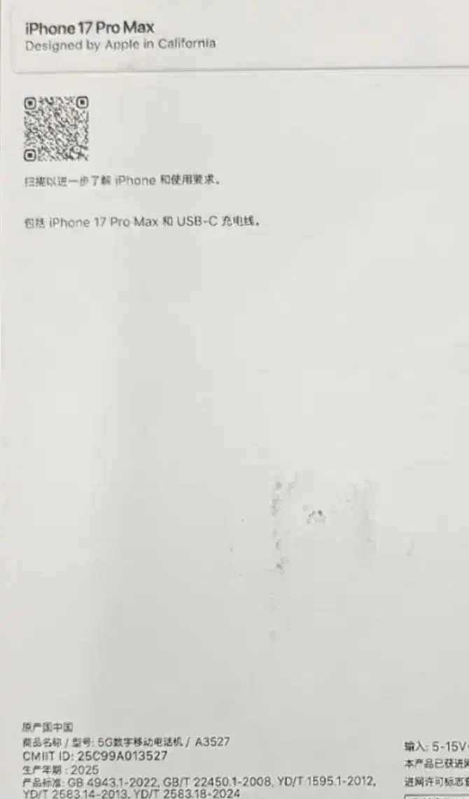 ایفون ۱۷پرومکس ۲۵۶گیگ|موبایل|تهران, بلوار کشاورز|دیوار