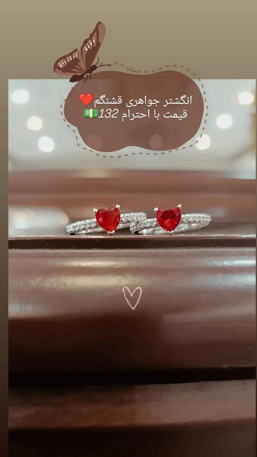 اکسسوری ندا|بدلیجات|رفسنجان, |دیوار