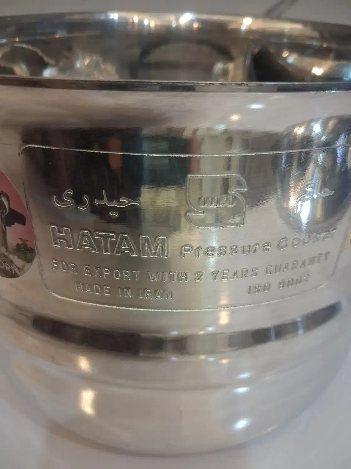 زودپز|ظروف پخت‌وپز|شیراز, بریجستون|دیوار