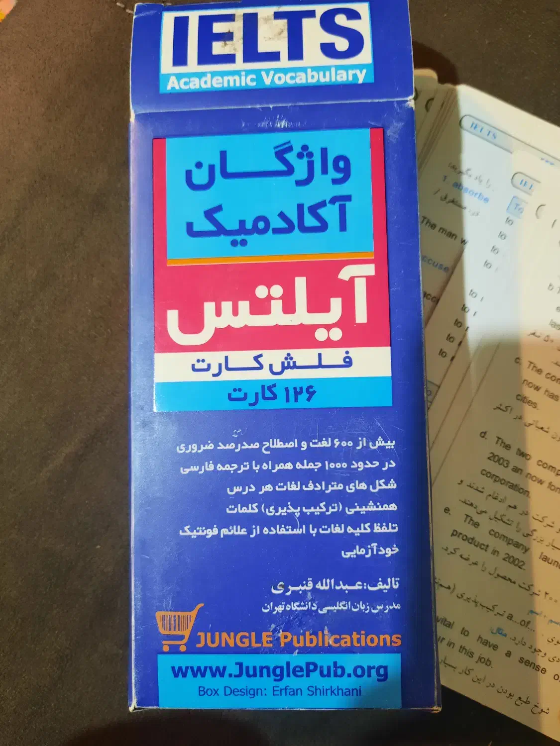 سری کتاب آزمون آیلتس به همراه هدیه و فلش کارت|کتاب و مجله آموزشی|تهران, ارامنه|دیوار